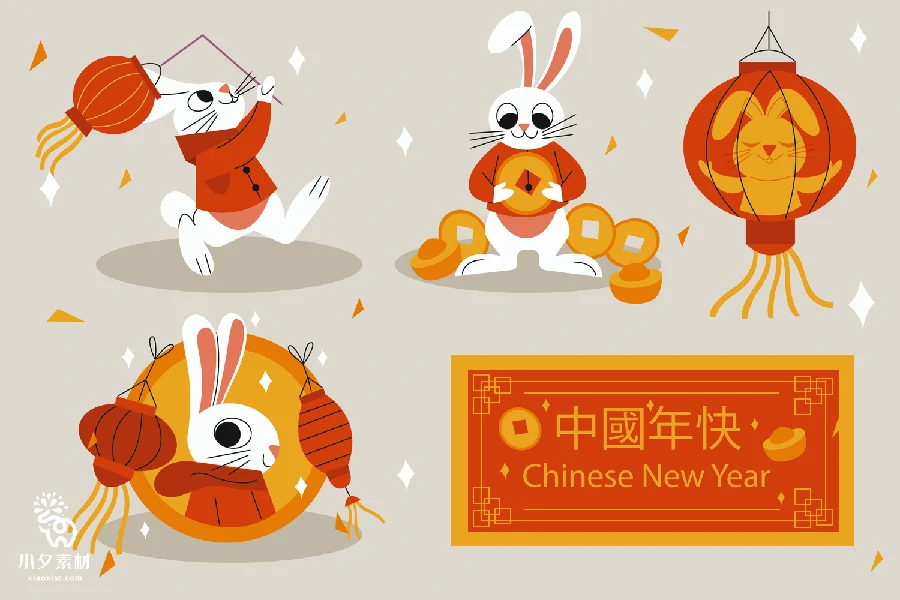 可爱卡通2023兔年喜庆新年春节节日图案插画海报AI矢量设计素材【007】